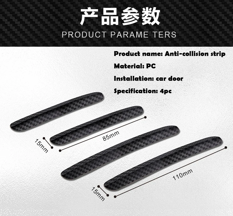 Car Accessories Quick Delivery - 4 шт. универсальных защитных накладок на