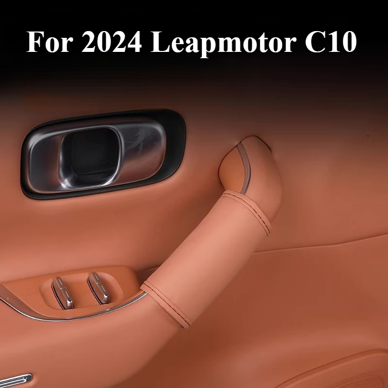 Кожаный защитный чехол для вну – обзор и цена Car Door Handle Protector